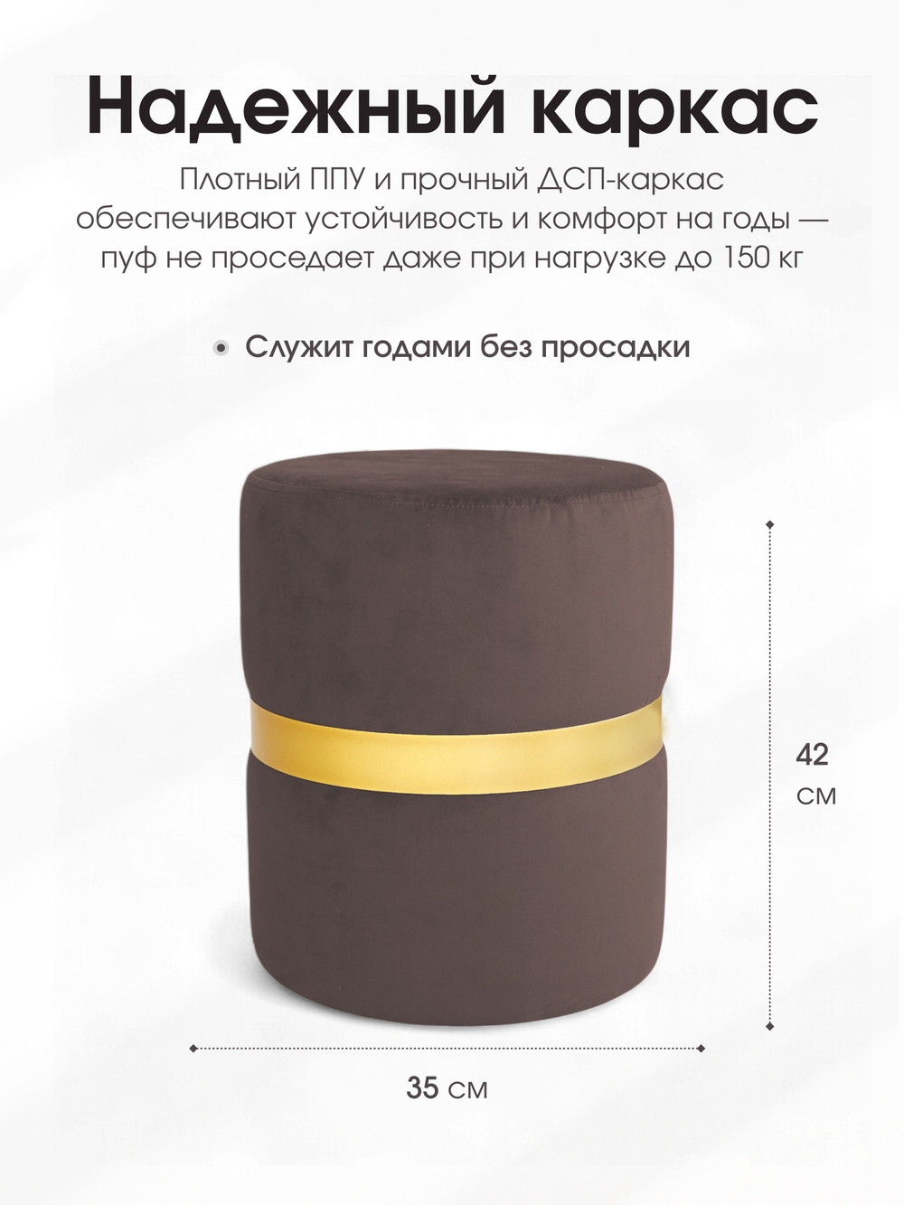 Пуф Колорадо Коричневый