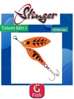 Блесна вертушка Stinger Totem Min 3 #009 16гр