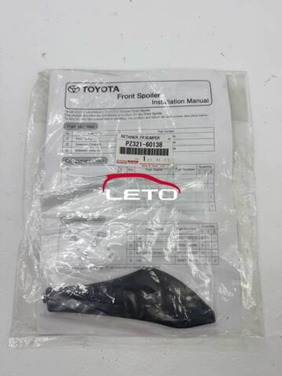 RETAINER, FR BUMPERPZ321-60138 PZ32160138