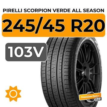 Pirelli Scorpion Verde All Season 245/45 R20 103V XL