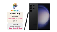 Samsung Galaxy S23 Ultra 12/512 ГБ Black
