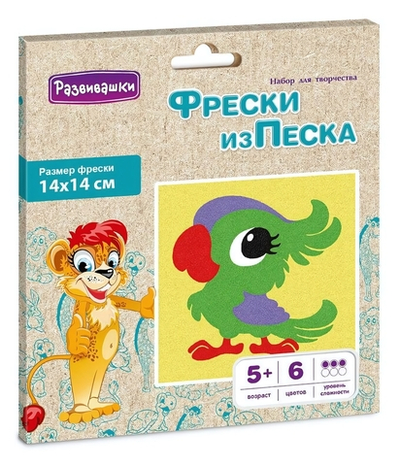 Фреска из цветного песка 14*14 "Попугай" в конверте (Развивашки)