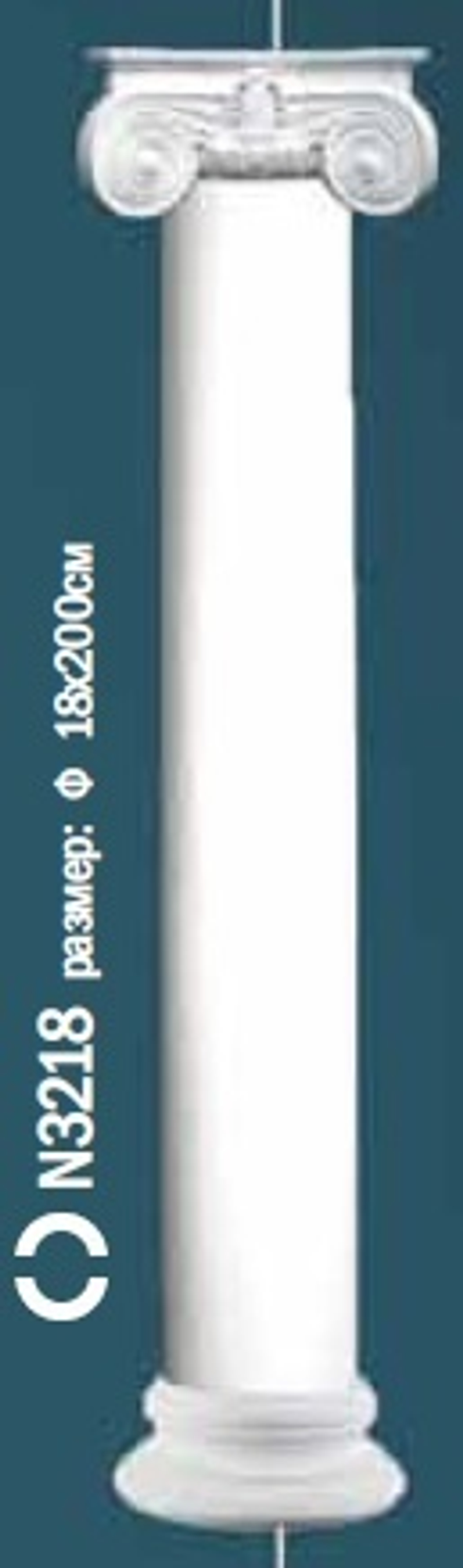 Комплект колонны N0-3218-1W