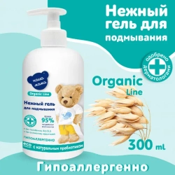 Гель для подмывания младенцев, 300мл, "Organic line"