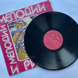 Винтажная виниловая пластинка LP Сборник Мелодии И Ритмы III (СССР 1975)