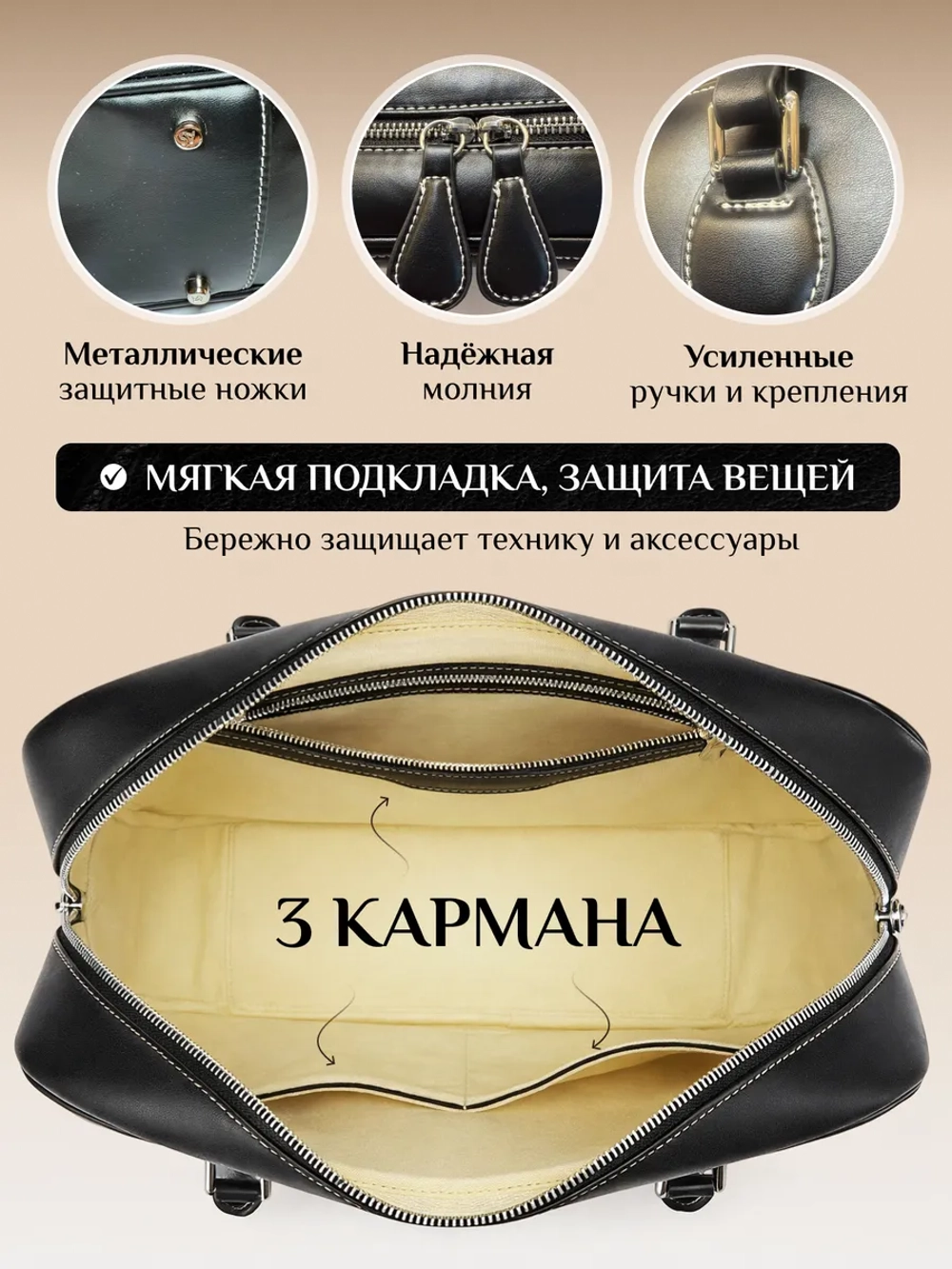 Сумка кожаная натуральная черная боулер