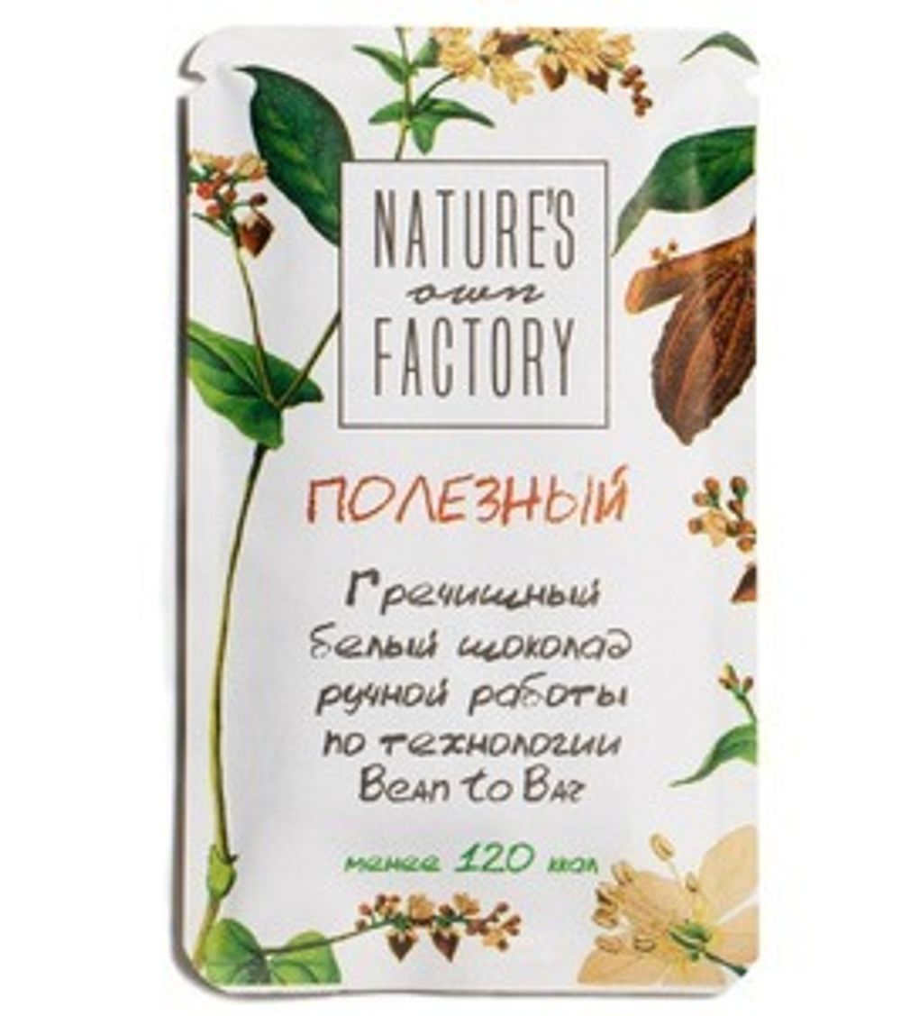 Гречишный Белый шоколад со вкусом Сливочная карамель Natures own Factory 20гр*24