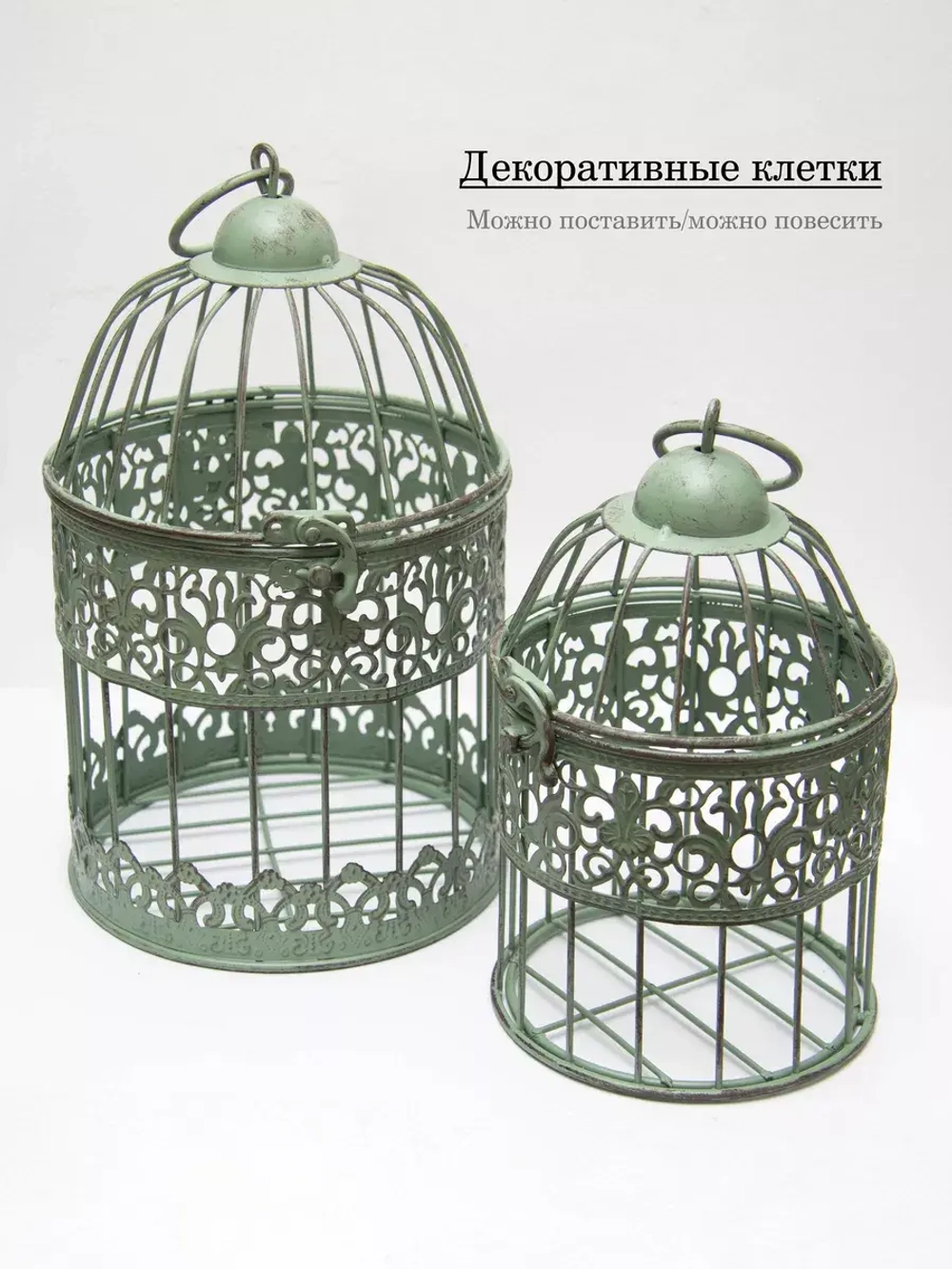 Клетка декоративная интерьерная 25*15 см