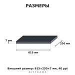 РАЗМЕРЫ — габариты