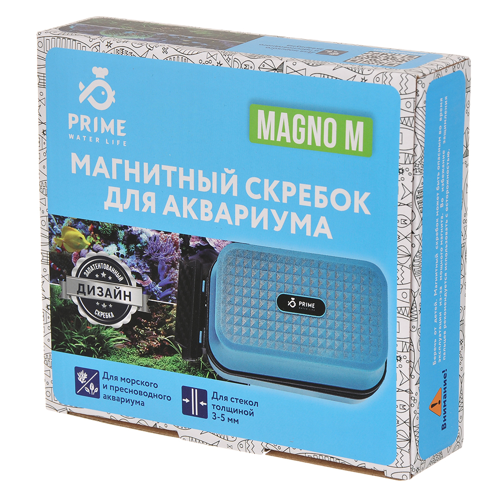 PRIME MAGNO M Скребок магнитный для стекол до 10 мм