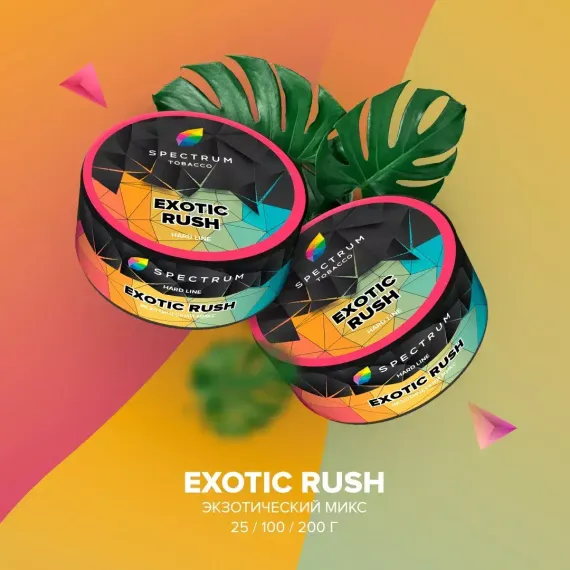 Spectrum Hard Line - Exotic Rush