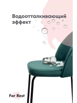 Стул "Мале" 1 шт. Антивандальная ткань, Серебряные ножки