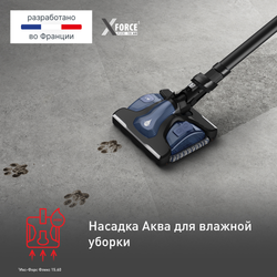 Беспроводной пылесос Tefal X-Force Flex 15.60 TY99G1WO