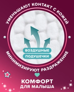 Подгузники-трусики Tanoshi XL (12-22 кг) 38 шт.