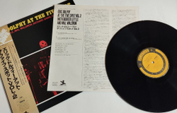 Винтажная виниловая пластинка LP Eric Dolphy At The Five Spot Volume 2 (Japan 1978) (Obi)