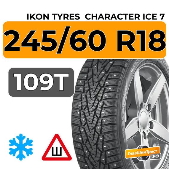 Ikon Tyres Character Ice 7 SUV 245/60 R18 109T XL шип.