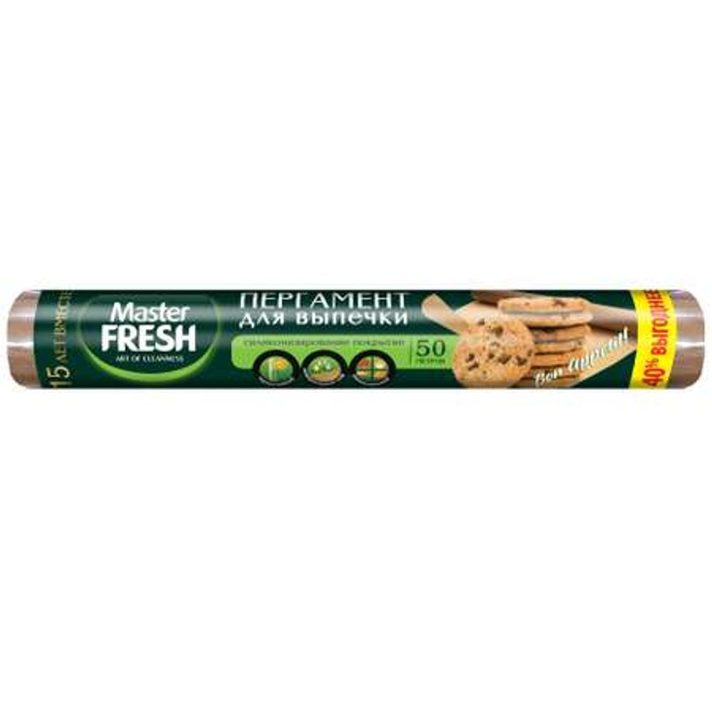 Master FRESH Пергамент ЕВРОПЕЙСКИЙ д/выпечки (силиконизированный, 38см) 50м