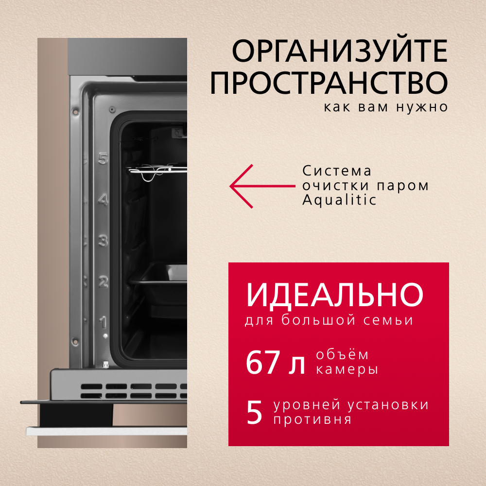 Духовой шкаф Hansa BOEI62000015