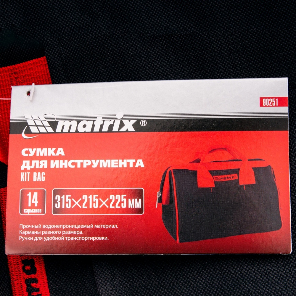 Сумка для инструмента, 14 карманов, 315 х 215 х 225 мм Matrix