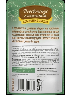 Корм для кошек, пауч 70г*12шт