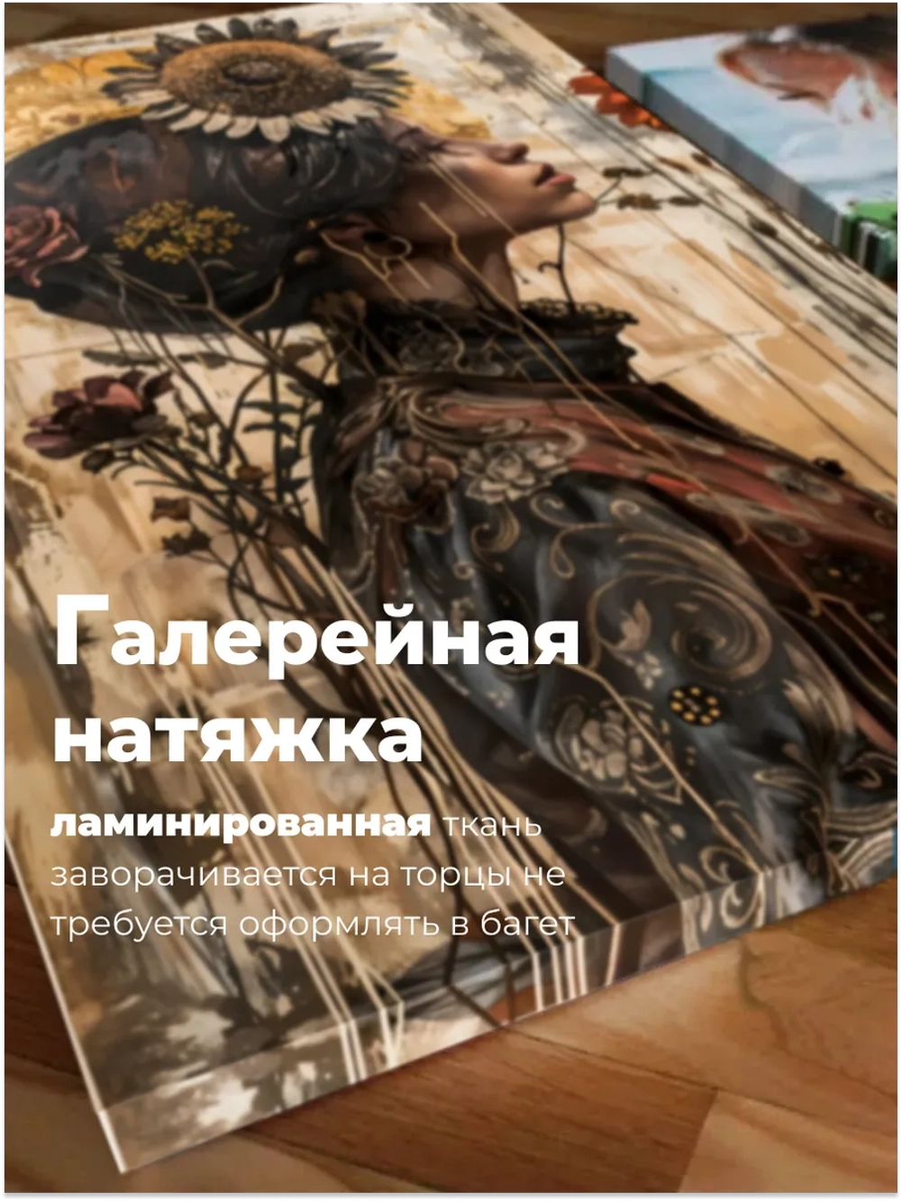Картина Подсолнух на солнце интерьерная 40х60 1 шт.