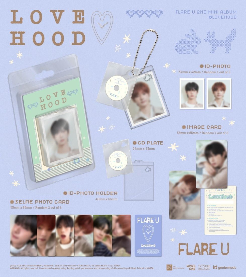 Альбом FLARE U - LOVEHOOD 2nd Mini Album FANCY Version