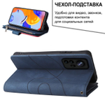 Дизайнерский чехол-книжка из кожи для XIAOMI 12/12X (не PRO,T,S,LITE) с кошельком, 5 слотами для карт и подставкой