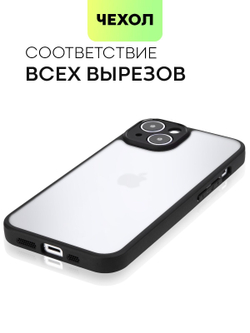 Чехол BROSCORP для Apple iPhone 14 (арт.IP14-PP-PRO-WHITE )