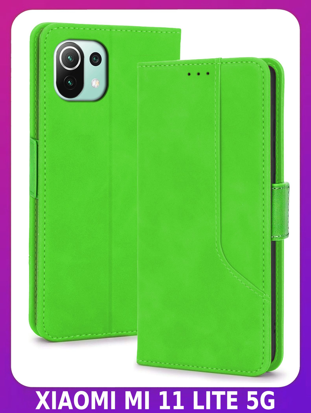 Стильный чехол-книжка из кожи для XIAOMI MI 11 LITE 4G /5G /NE с отделом для наличных, 3 слотами для карт и подставкой