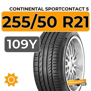 Continental SportContact 5 255/50 R21 109Y XL