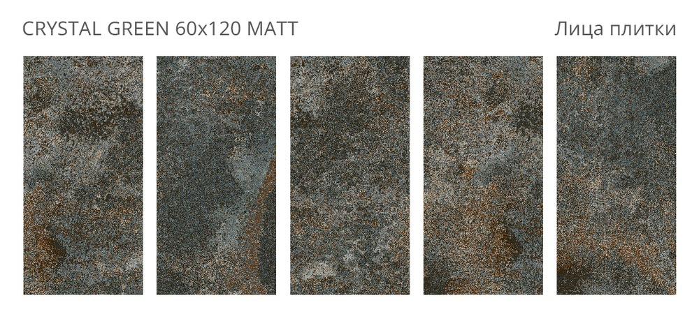 CRYSTAL GREEN 60x120 MATT