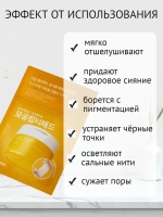 Тонер-пэды для выравнивания тона и рельефа кожи 10 шт