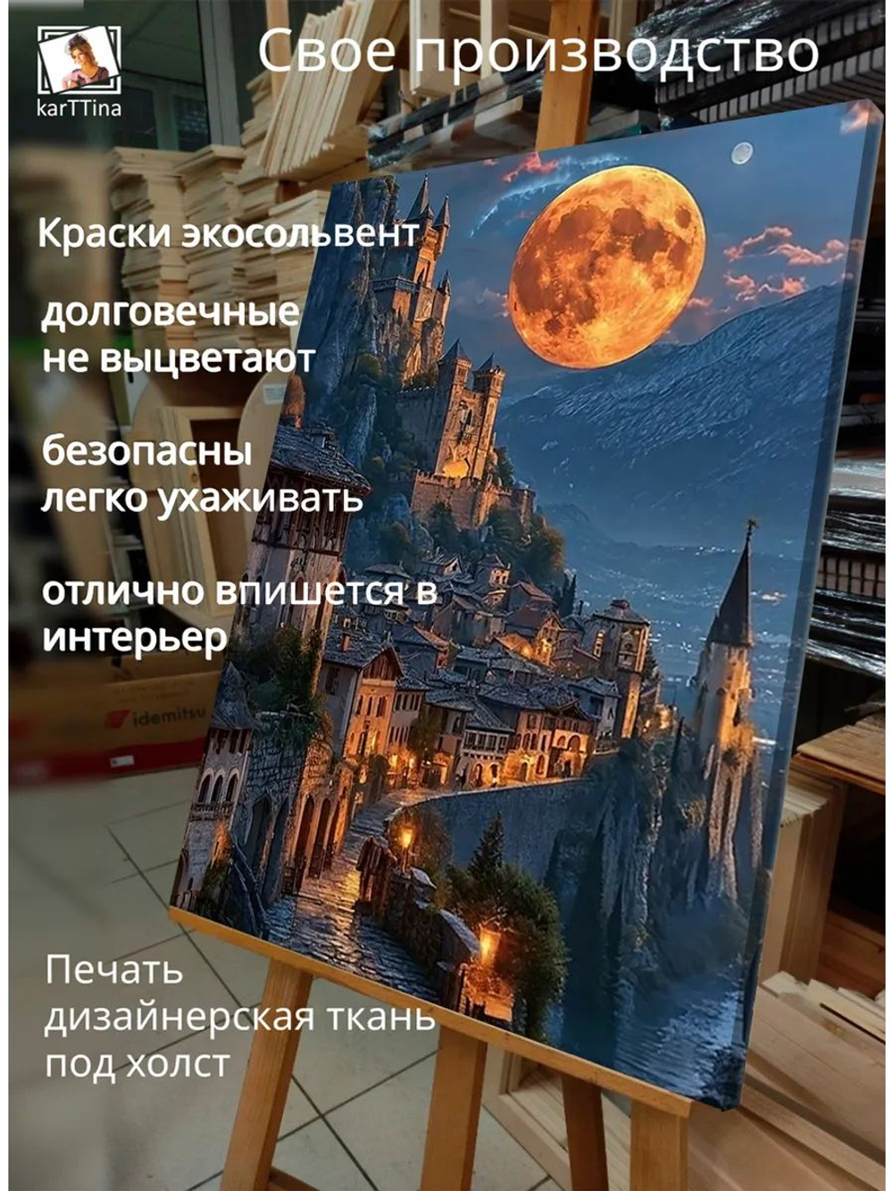 Картина "Лунный свет", модульная 50х70см 1шт.