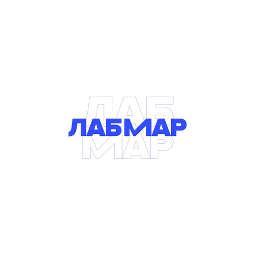 Комплексное продвижение