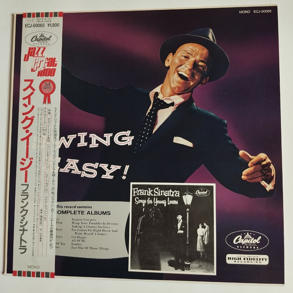 Винтажная виниловая пластинка LP Frank Sinatra Swing Easy And Songs For Young Lovers (Japan 1981) (Obi)