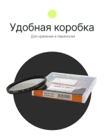 Фильтр поляризационный RayLab CPL Slim 72mm