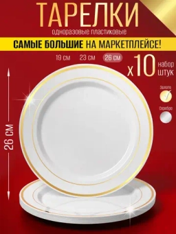 Новинки