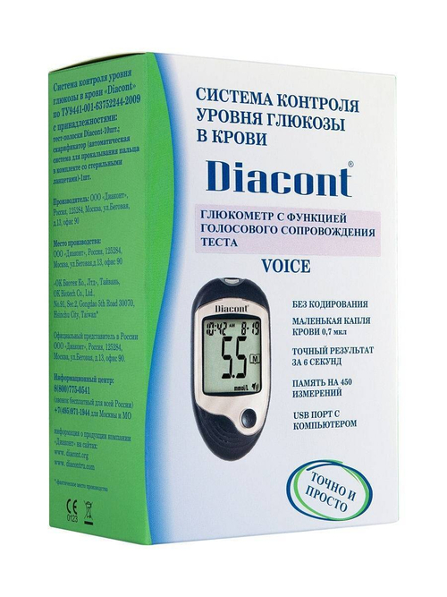 Говорящий глюкометр Diacont Voice