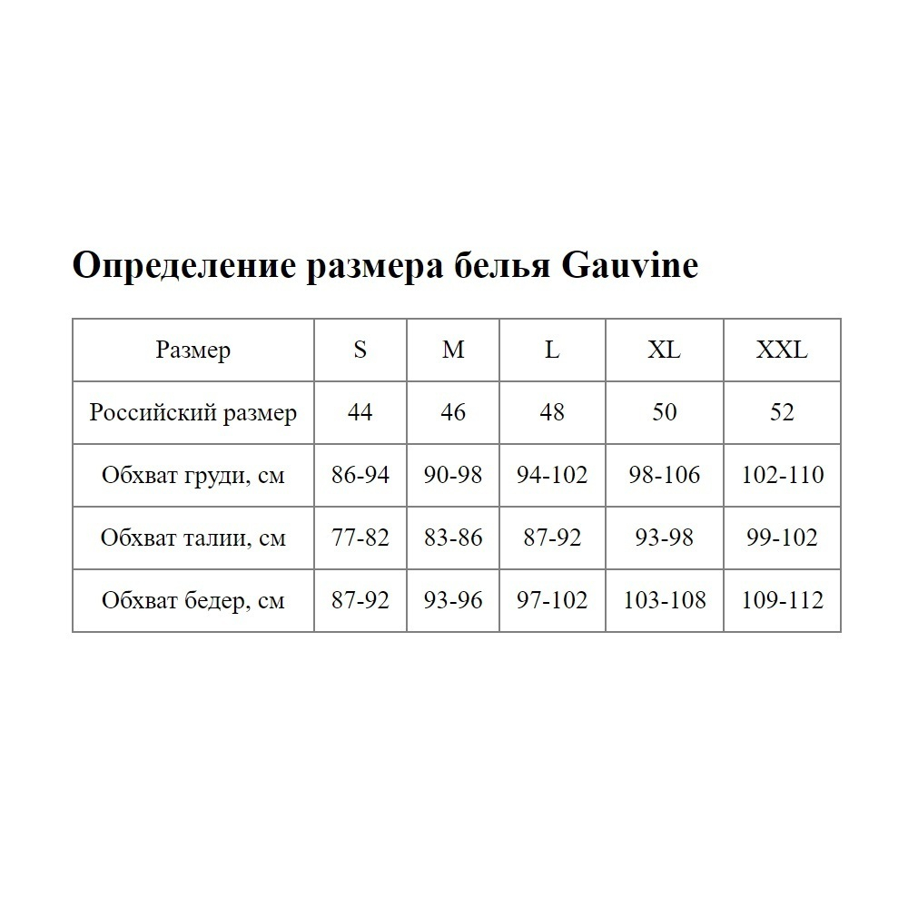 Мужские трусы-брифы Gauvine (Размер: XL) (Цвет: красный)