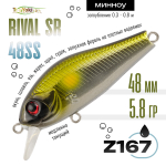 Воблер TsuYoki RIVAL SR 48SS (48мм, 5.8гр)