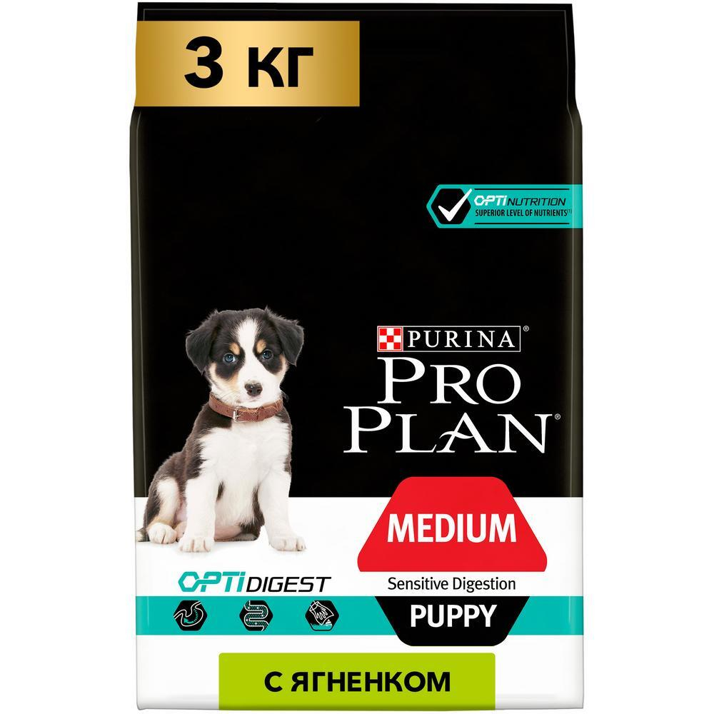Про План Щенки Средних пород Ягненок 3кг