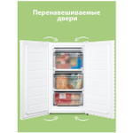 Морозильная камера COMFEE RCU89WH1R