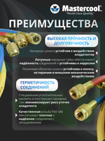 Шланги зарядные (3 шт.) 40360 (150 cм, гайки F1/4"SAE) для заправки фреоном
