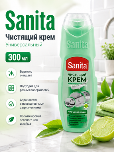 Чистящее средство универс.крем Sanita Зеленый чай и лайм 300мл