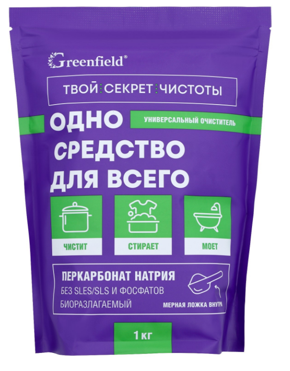 Универсальный очиститель Greenfield, 1 кг 10702965