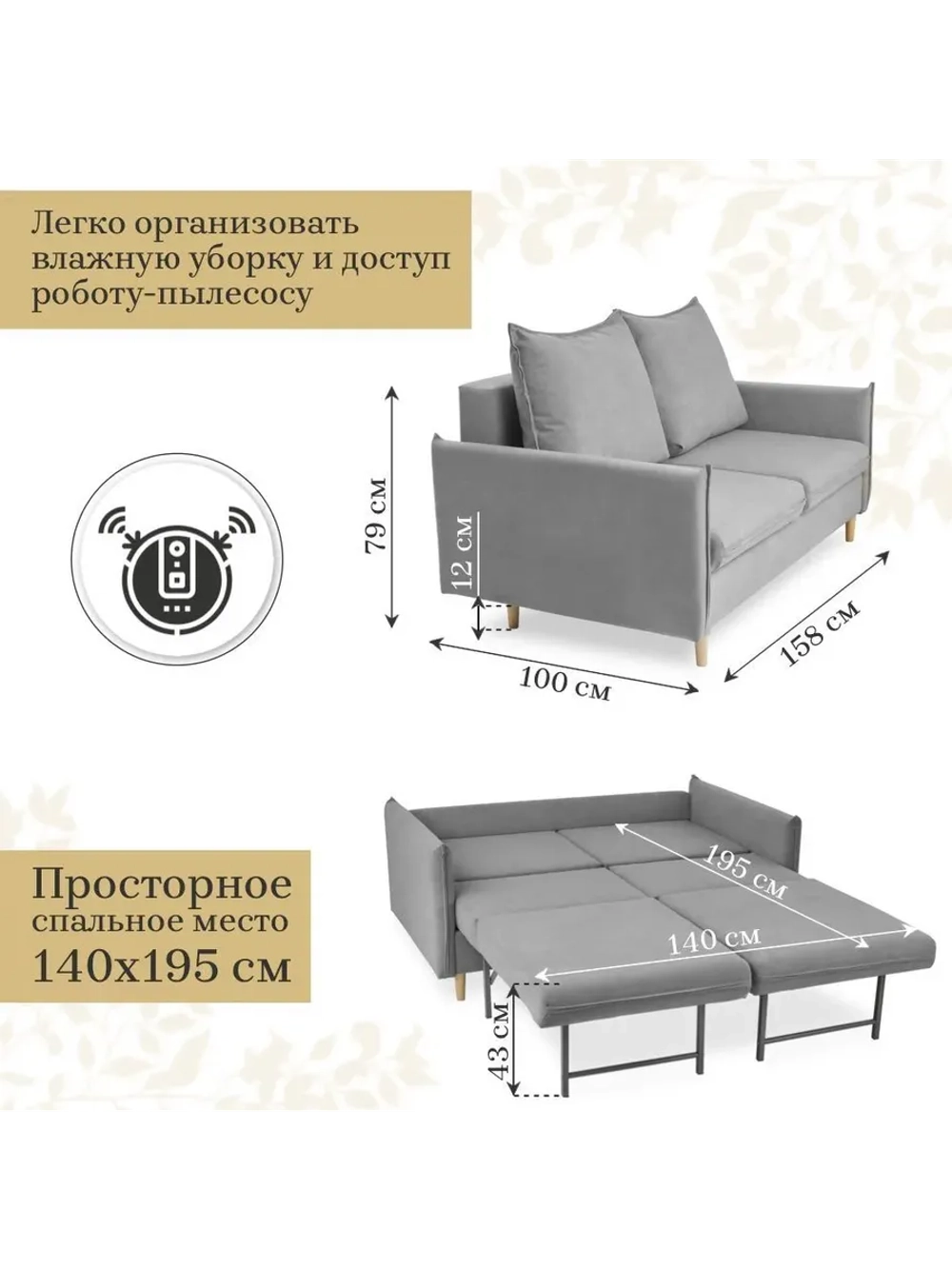 333 Диван раскладной