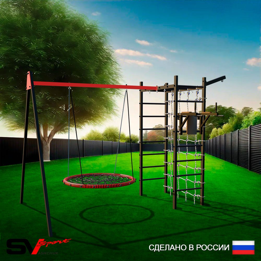 Уличный спортивно-игровой комплекс Sv Sport У3453.2В1 (Брусья/Гнездо 115см/Подвесы на втулке/Кронш бокс/Сетка)