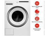 Стиральная машина Asko W2086C.W/1 фото 7