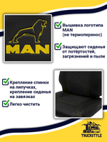 Чехлы MAN TGX до 2021 года (экокожа, черный, желтая строчка)