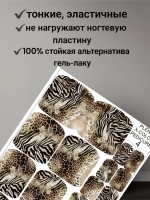 Пленки дизайн для педикюра